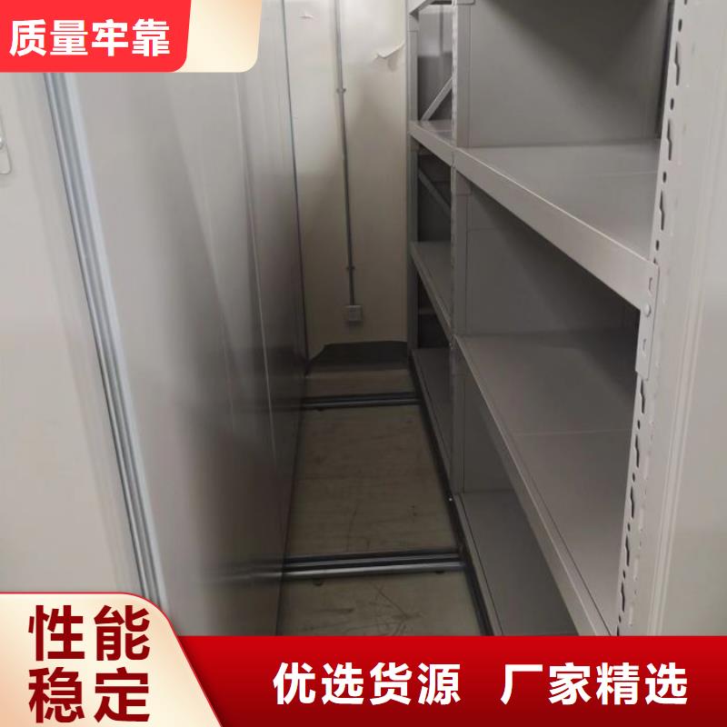 产品特性和使用方法【凯美】移动式密集柜