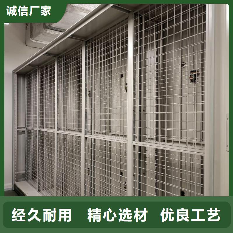 质地优良【凯美】图书室智能密集书架