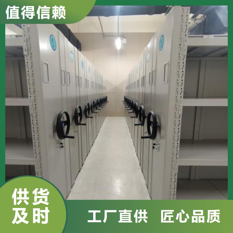 放档案的柜子厂家服务至上