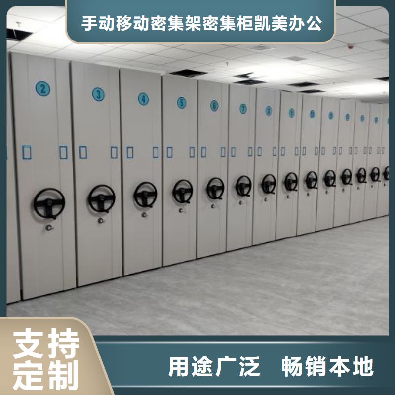 2025新价格##密集资料铁皮柜厂家##电话咨询