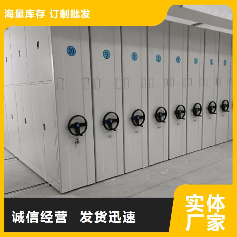 销售专卖【凯美】档案柜密集架