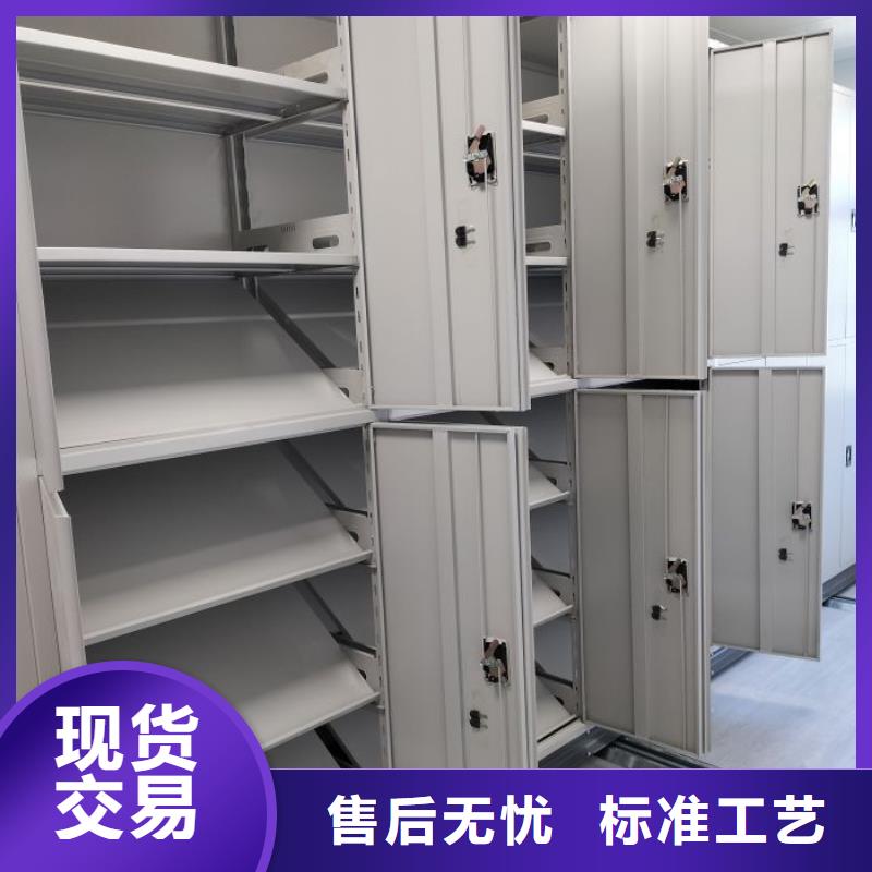 营业网点【凯美】档案库房移动密集柜