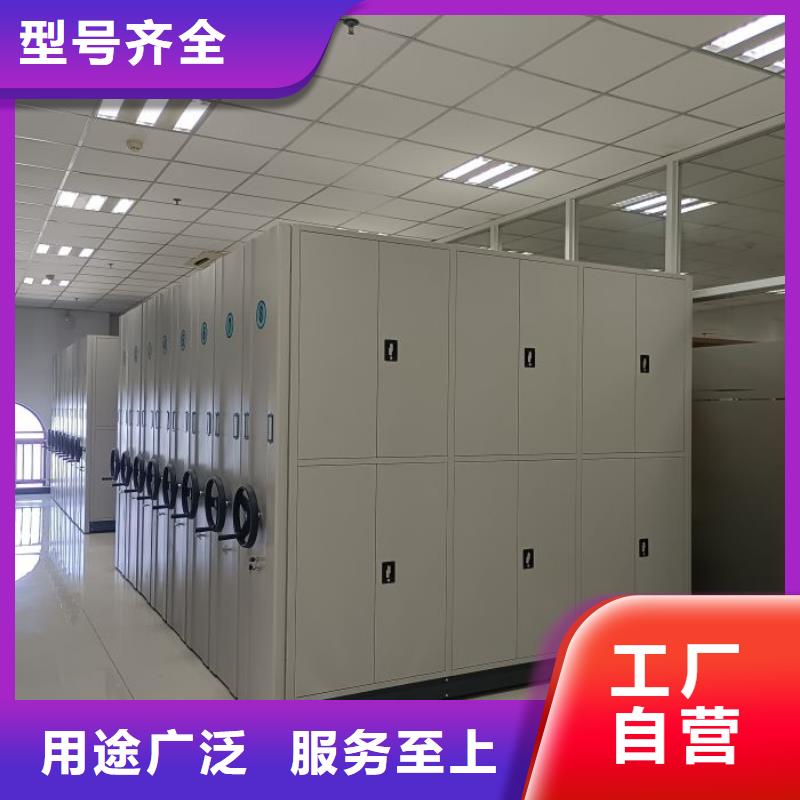 2025实体厂家#全封闭式密集架#来电优惠