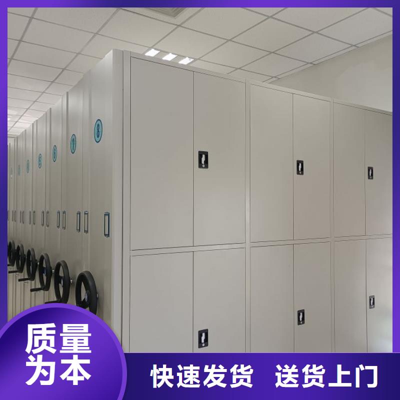 厂家是提高竞争力的关键【凯美】闭合式档案密集柜