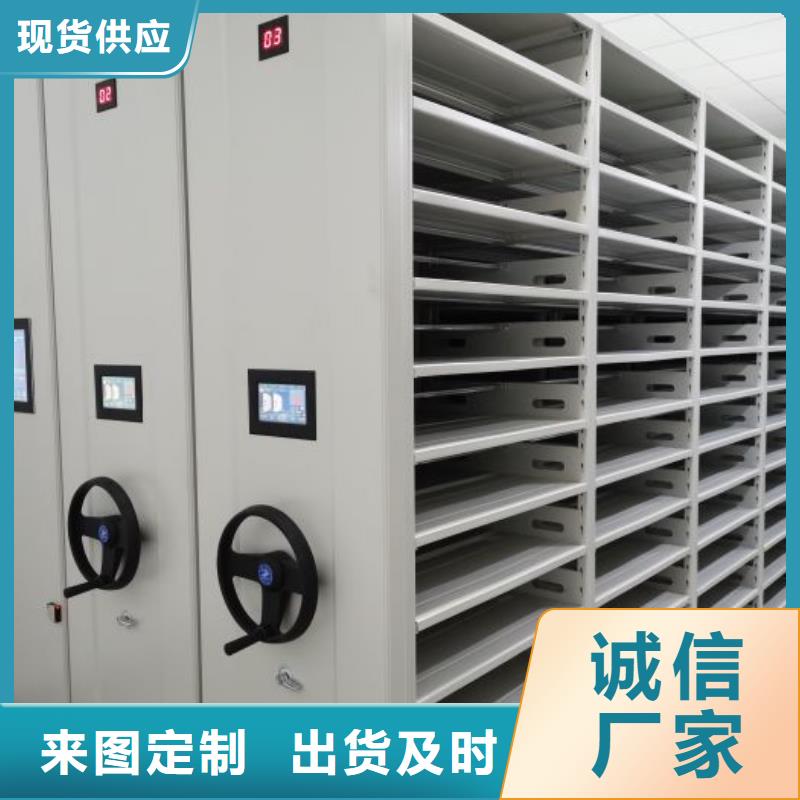 生产供应【凯美】档案文件密集架