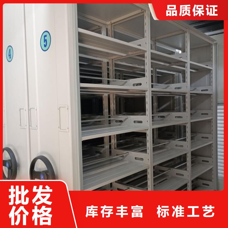 可移动档案存放密集架期待您的垂询