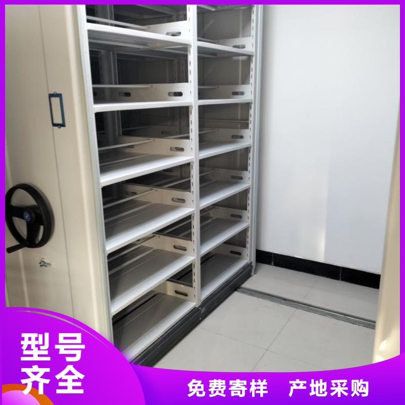 名副其实【凯美】手动档案室密集柜