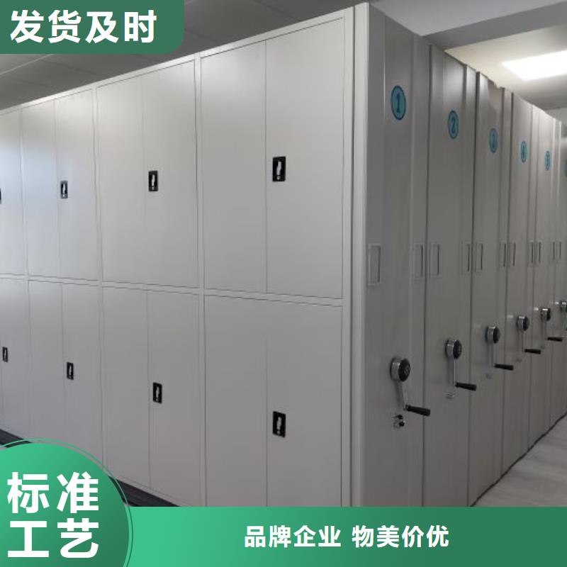 五星服务【凯美】密闭式密集架