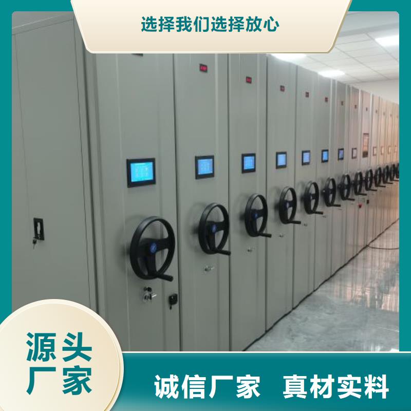 竭诚服务【凯美】档案存放柜