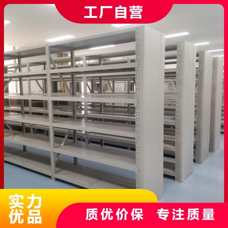 注意事项【凯美】密集柜档案架