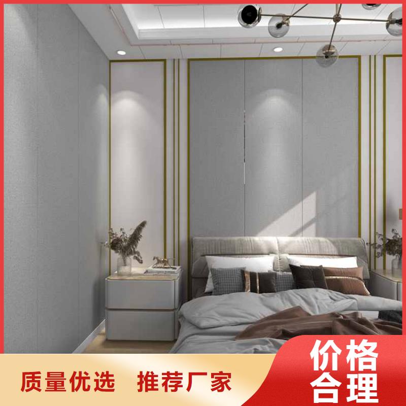 竹木纤维集成墙板集成墙板厂家现货供应