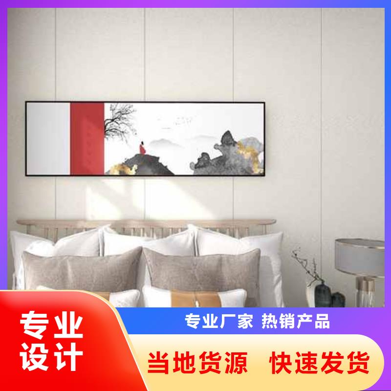 【竹木纤维集成墙板】竹炭木金属板用品质说话