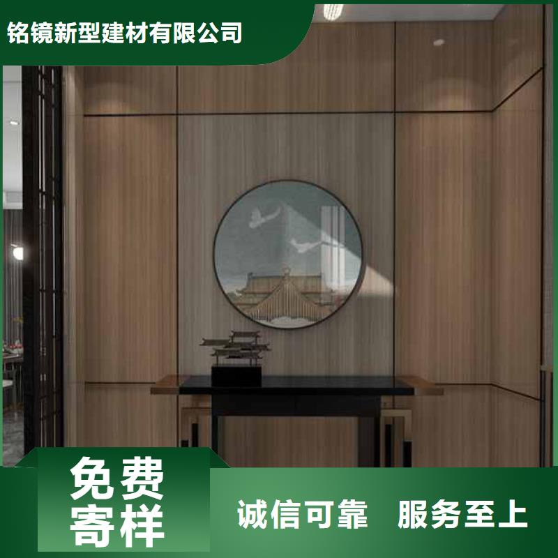 竹木纤维集成墙板竹木纤维集成板严格把关质量放心