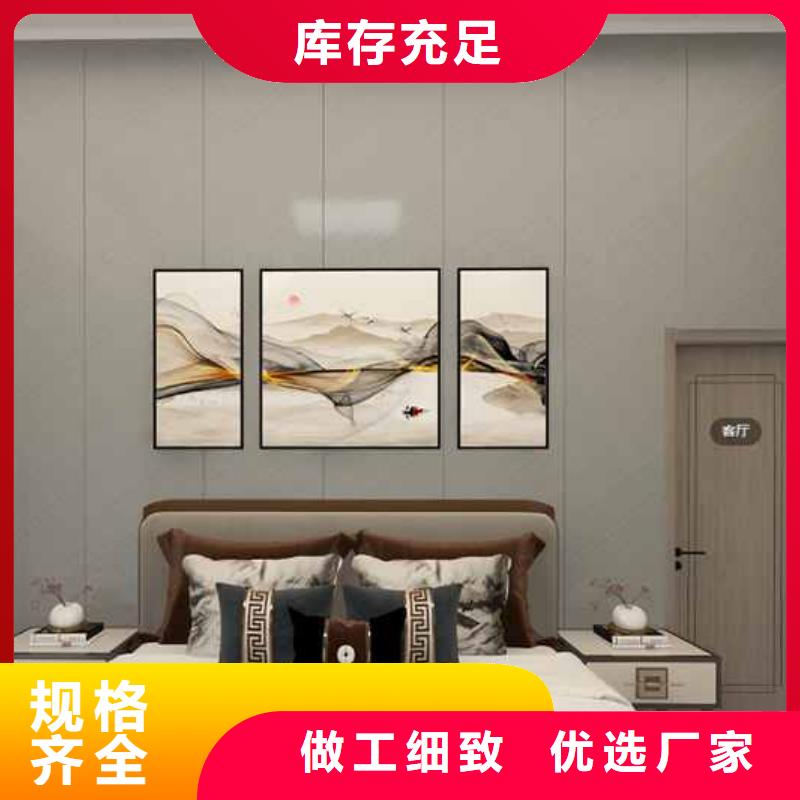 竹木纤维集成墙板集成板批发商