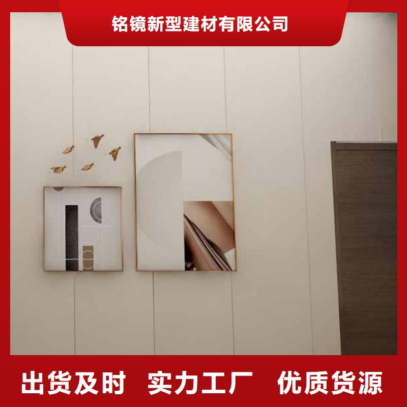 竹木纤维集成墙板厂家直营