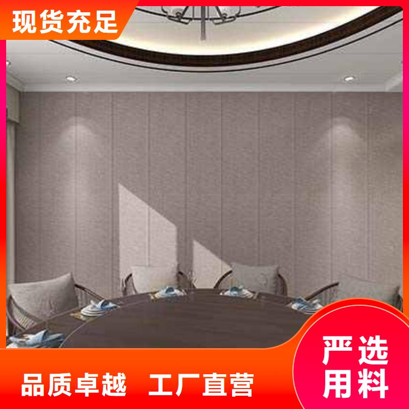 竹木纤维集成墙板视频-竹木纤维集成墙板_湖北省荆门市市场覆盖掇刀|钟祥|随州|黄冈|武汉|恩施|鄂州|十堰|咸宁等