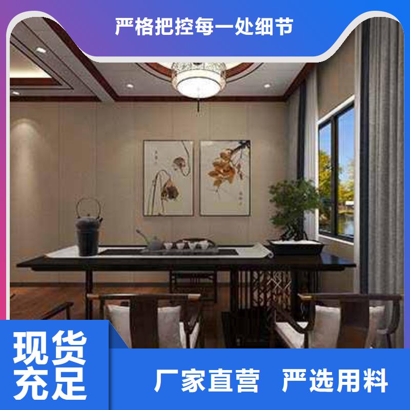 竹木纤维集成墙板_吊顶竹木纤维护墙板闪电发货