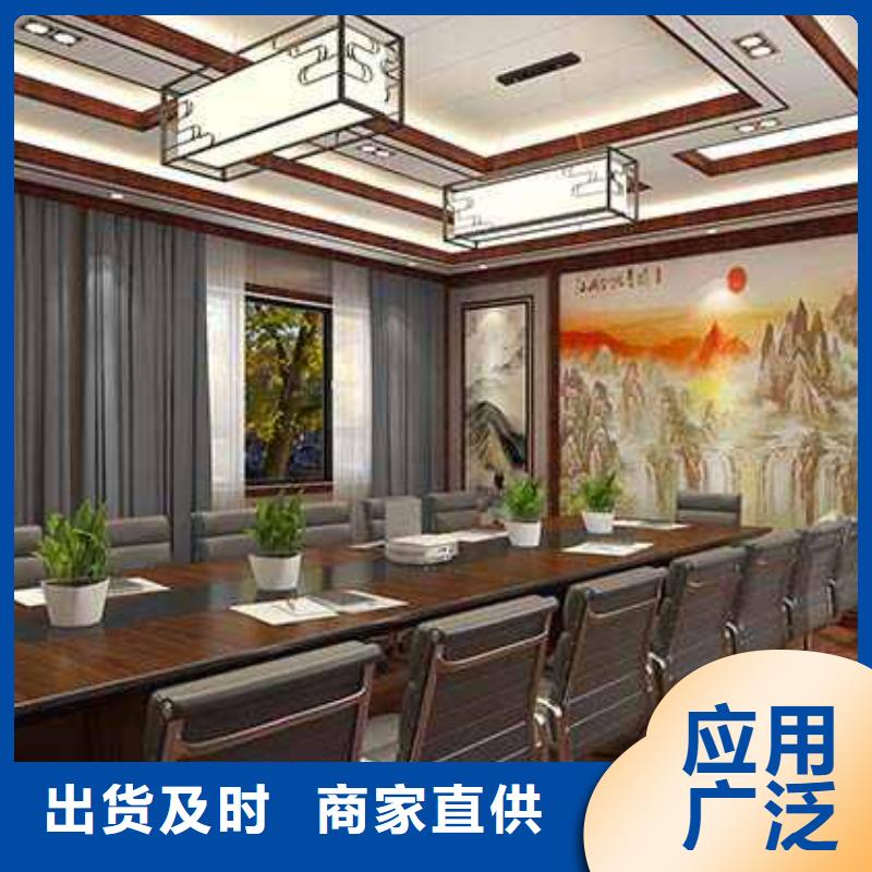 竹木纤维集成墙板-会议室木饰面背景墙板专业设计