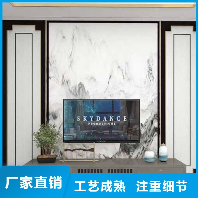 竹木纤维集成墙板视频-竹木纤维集成墙板_湖北省荆门市市场覆盖掇刀|钟祥|随州|黄冈|武汉|恩施|鄂州|十堰|咸宁等