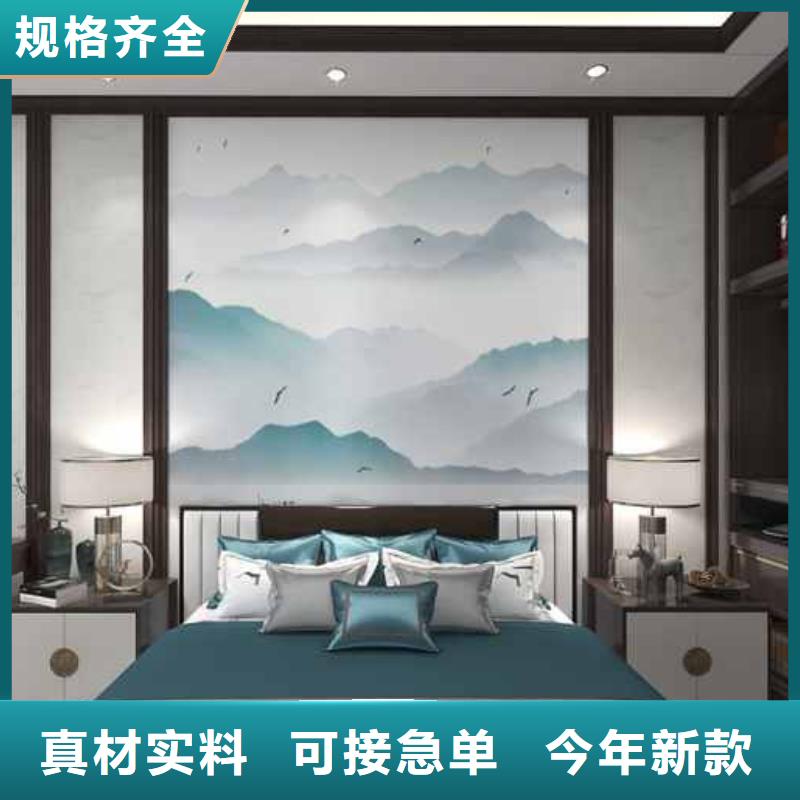 竹木纤维集成墙板【竹炭大板】实体厂家