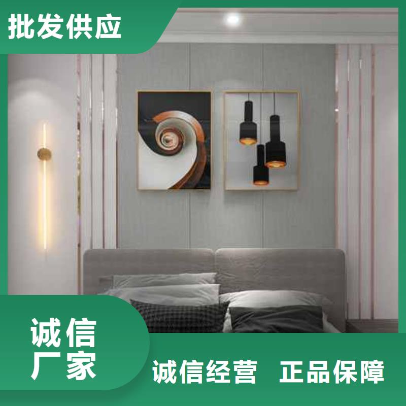 竹木纤维集成墙板厂家直营