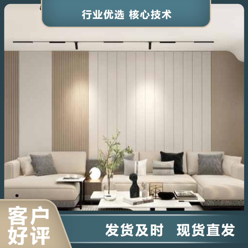 竹木纤维集成墙板碳晶板诚信可靠