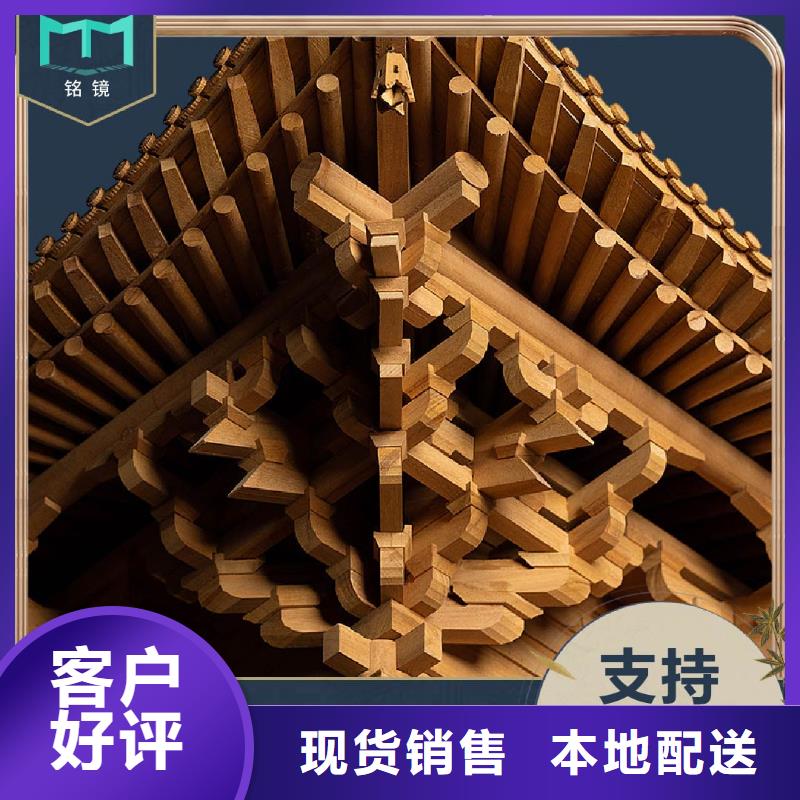 竹木纤维集成墙板视频-竹木纤维集成墙板_黑龙江省绥化市市场覆盖庆安|青冈|佳木斯|齐齐哈尔|鹤岗|哈尔滨|牡丹江|大兴安岭|大庆等