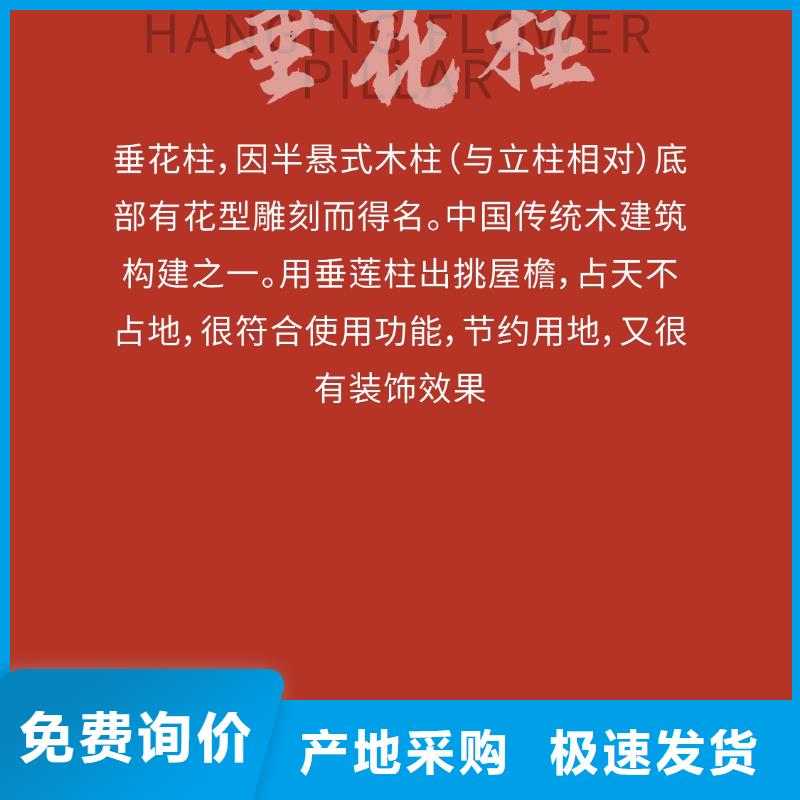 竹木纤维集成墙板视频-竹木纤维集成墙板_黑龙江省绥化市市场覆盖庆安|青冈|佳木斯|齐齐哈尔|鹤岗|哈尔滨|牡丹江|大兴安岭|大庆等
