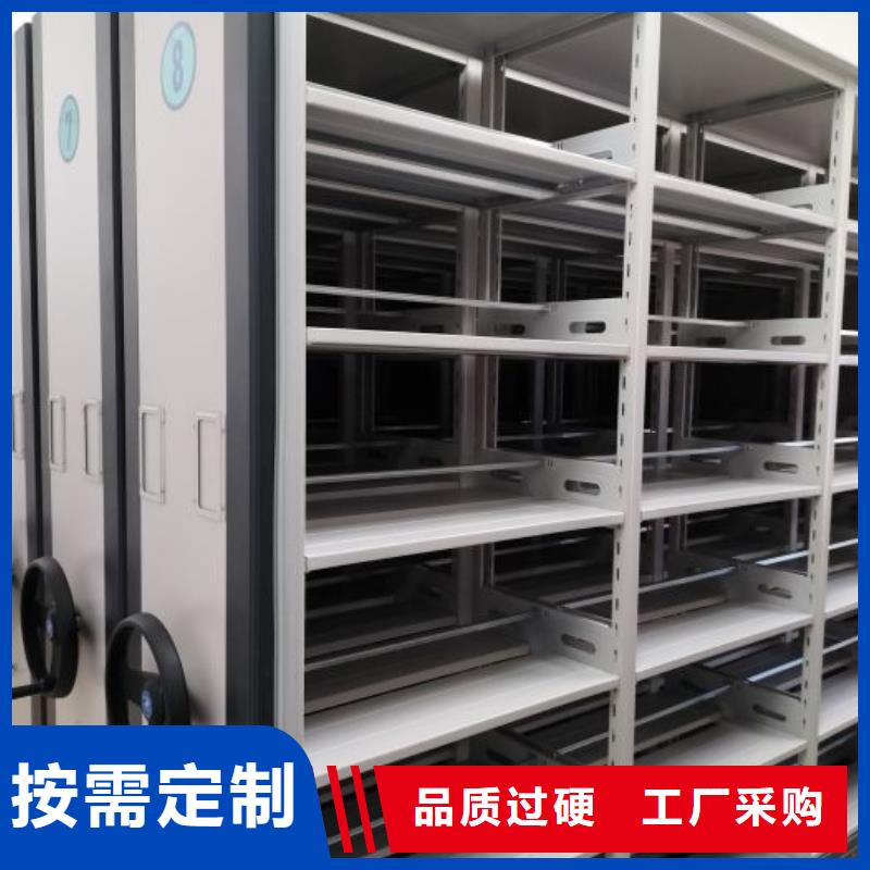 标本密集架免费定制