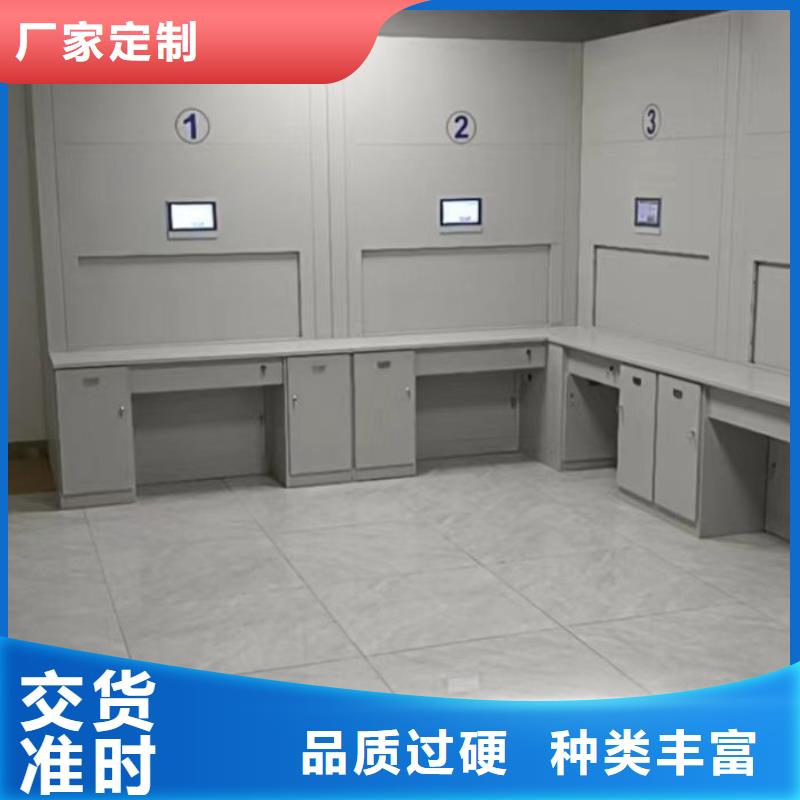 用心做事【凯美】直列式档案密集架