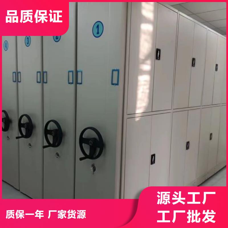 同心协力【凯美】橱式密集柜