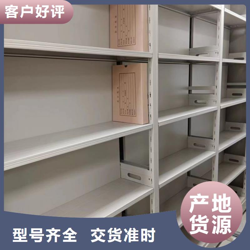 恭候莅临【凯美】密集手摇移动书架