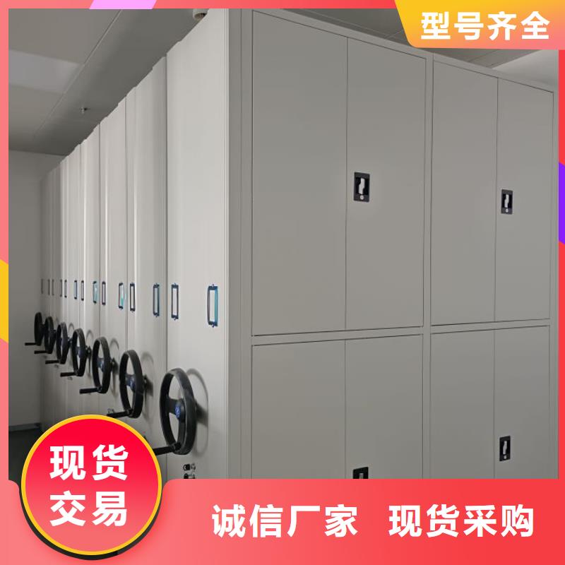 同心协力【凯美】橱式密集柜