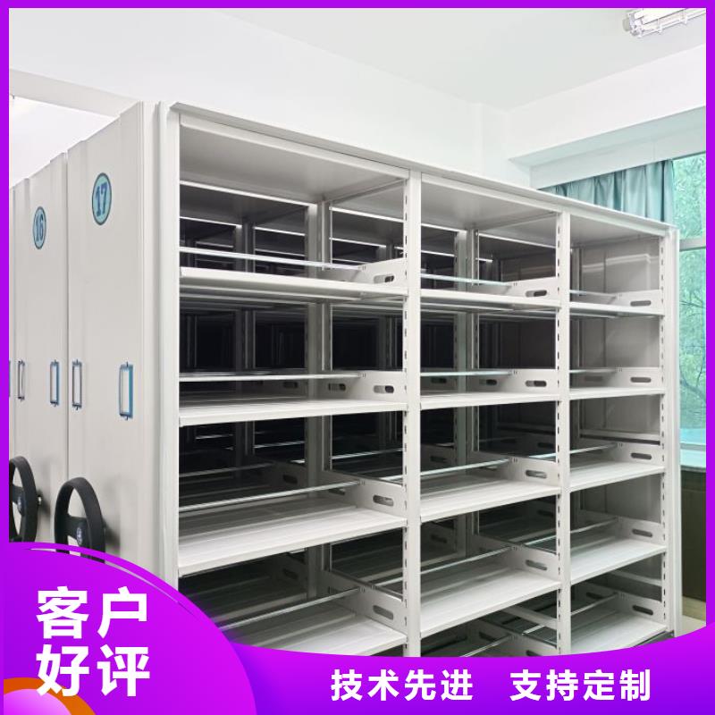 标本密集架免费定制
