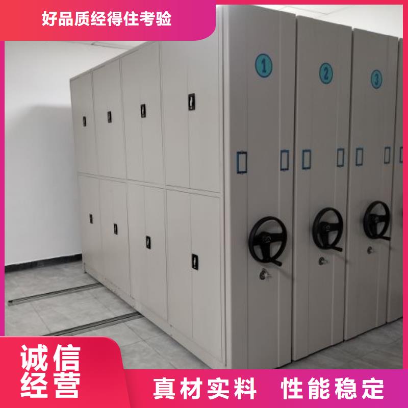用心做事【凯美】直列式档案密集架