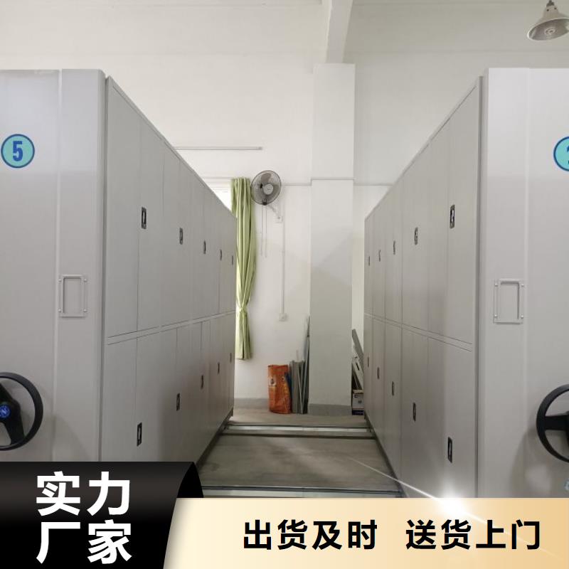 同心协力【凯美】橱式密集柜