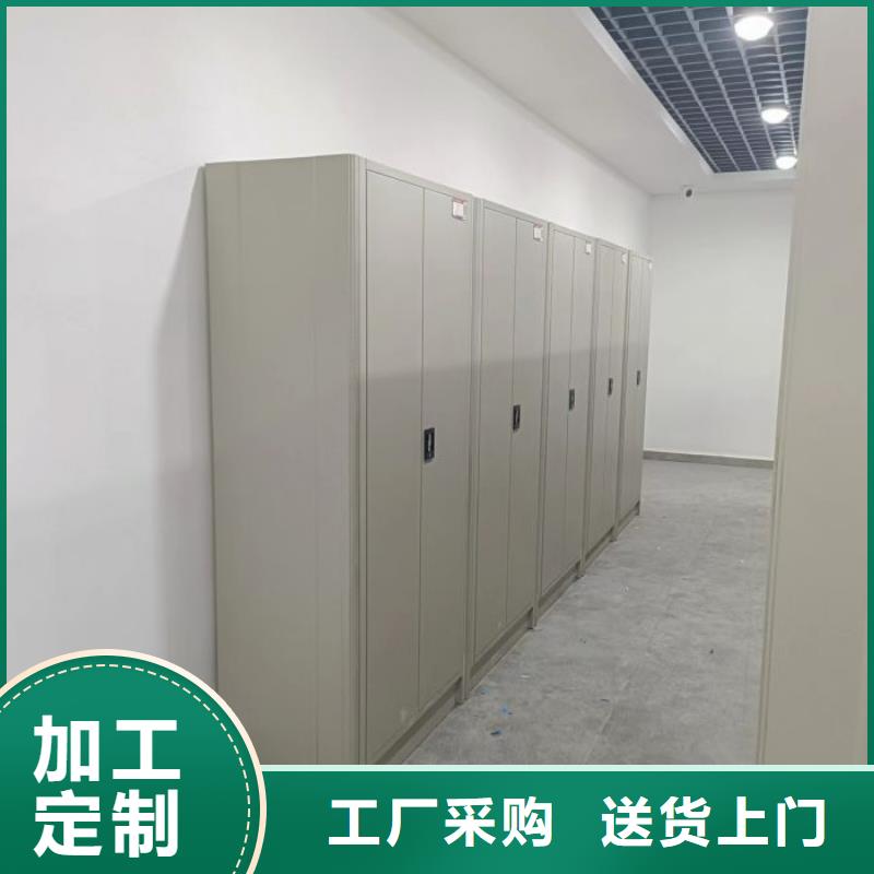 同心协力【凯美】橱式密集柜