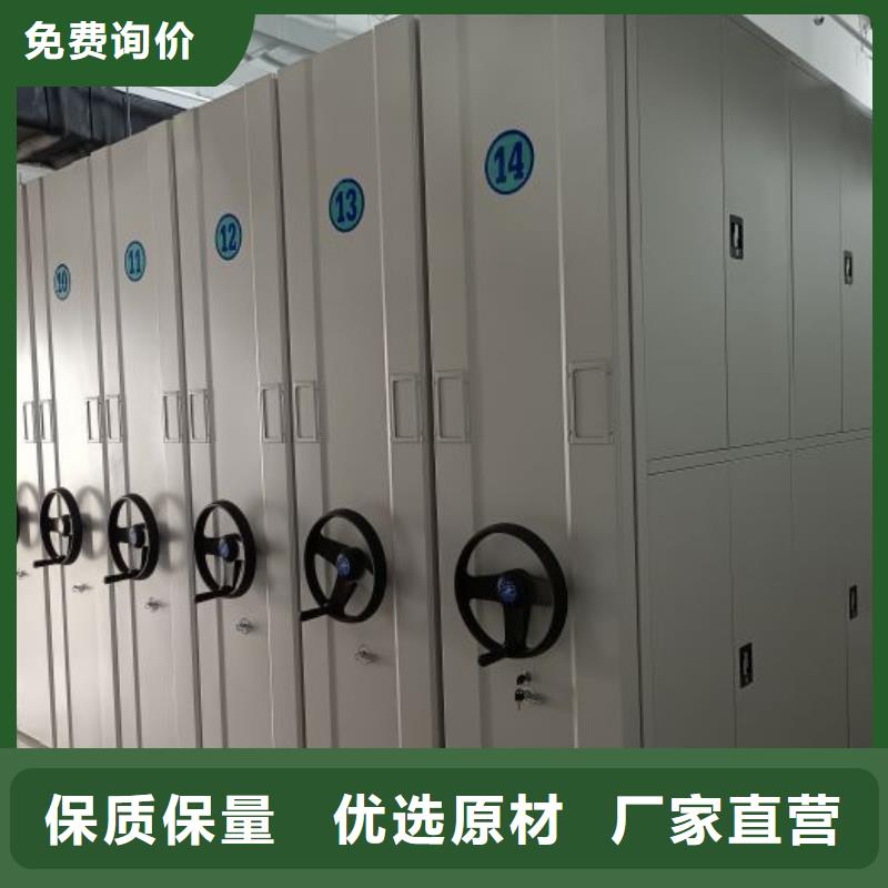 现货诚信为本【凯美】手动凭证密集架