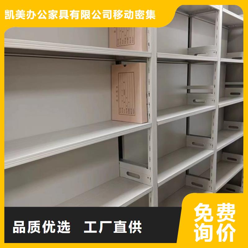 厂家欢迎来电【凯美】智能选层柜