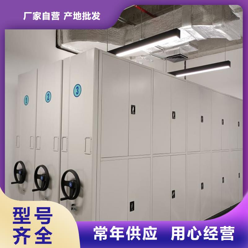 产品的性能与使用寿命【凯美】手动档案室密集柜