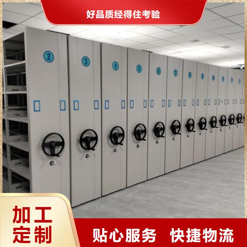 实力供应商【凯美】琼中县标本密集架