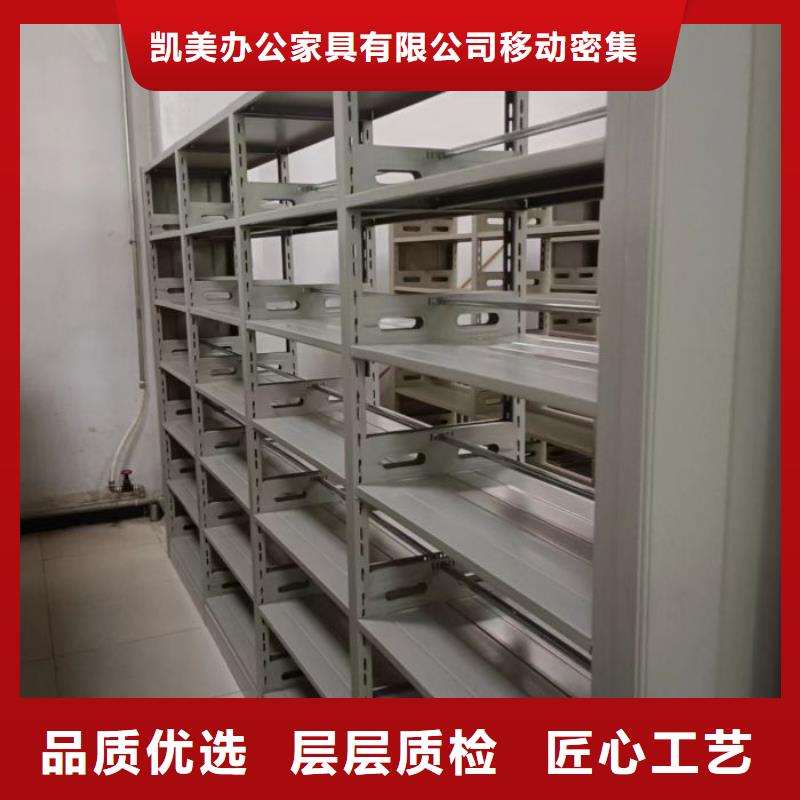 行业的现状并持续发展【凯美】手动型摇臂式密集柜