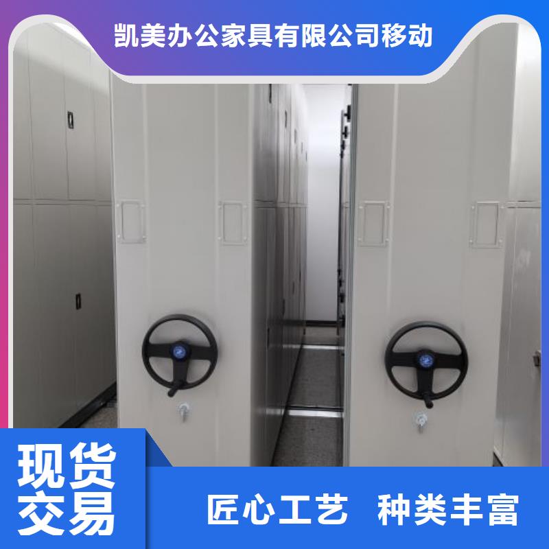 铸造辉煌【凯美】画框密集柜