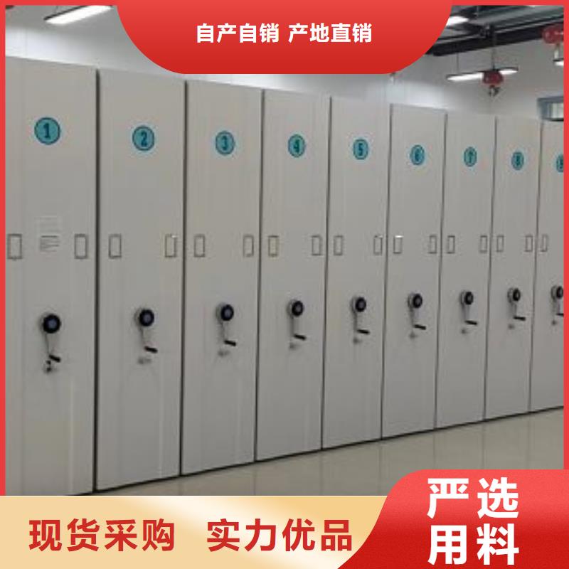 言必信果【凯美】档案密集移动架