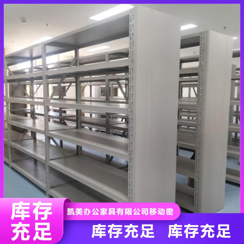 行业的现状并持续发展【凯美】手动型摇臂式密集柜