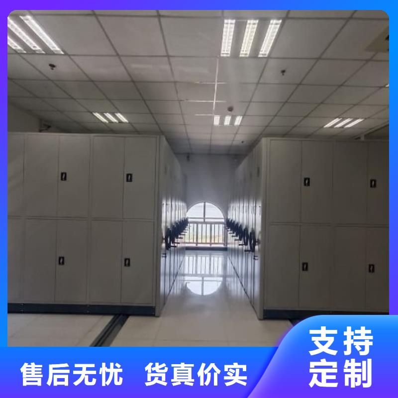 实力供应商【凯美】琼中县标本密集架