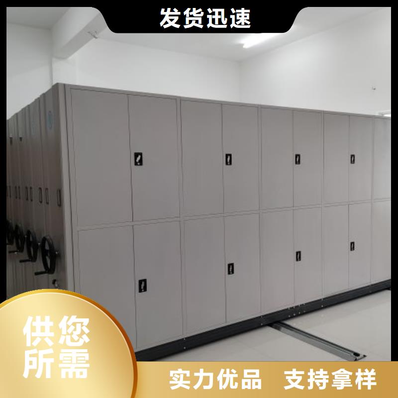 手摇移动密集架厂家-值得信赖