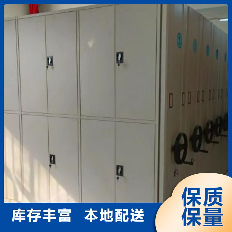 质量优的密集柜品牌厂家