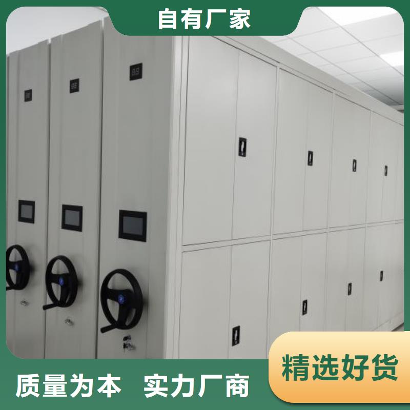 档案馆手动密集架-货到付款