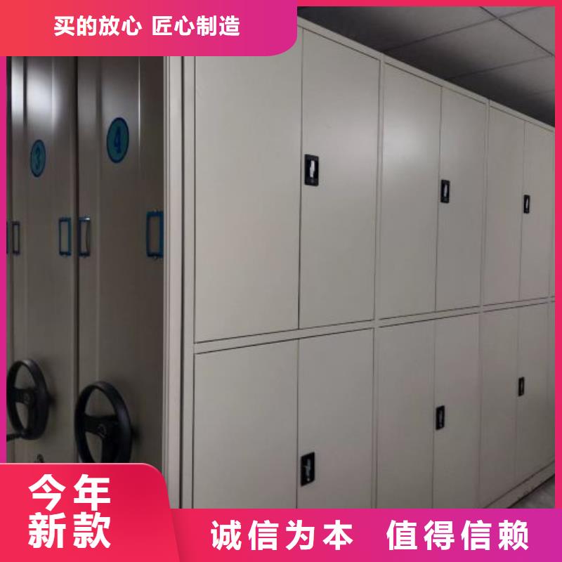 价诚信经营【凯美】密集移动柜